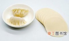 饺子皮的做法和配方 饺子皮的配方与做法介绍