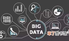 什么是大数据开发 大数据开发是什么