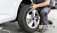 汽车轮胎怎么清洗好 车胎怎么清洗保养