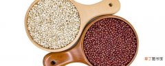 红豆薏米水可以天天喝吗 红豆薏米水的功效与作用!