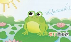 池塘的青蛙呱呱叫是什么季节 池什么时候塘的青蛙呱呱