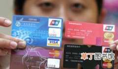 广发信用卡如何销卡 广发银行信用卡如何注销？