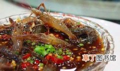 腌制醉虾用什么虾 醉虾做法介绍