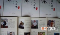 中国当代十大诗人排名 中国当代十大诗人排行榜