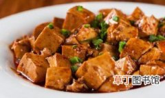 家常豆腐怎么做最好吃 家常豆腐的做法