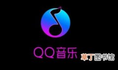 怎么QQ音乐上面上传自己的歌 如何QQ音乐上面上传自己的歌