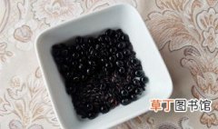 黑米薏仁豆浆的做法 黑米薏仁豆浆怎么做