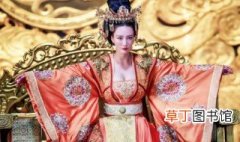 中国历史上有几个女皇帝分别是谁 中国历史上女皇帝介绍