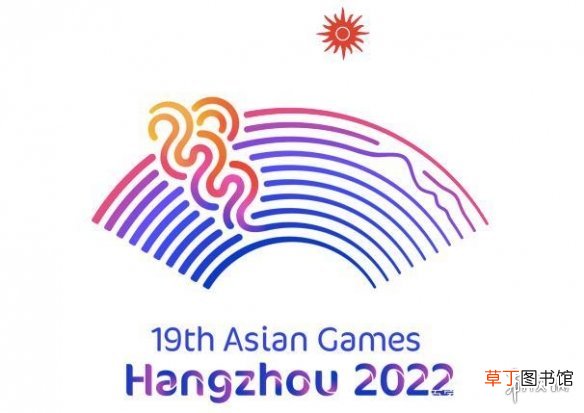 亚运会2022年在杭州哪里举行 2022年第十九届亚运会举办地点