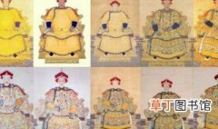 中国古代有哪些王朝多少位皇帝 中国古代有哪些王朝一共多少位