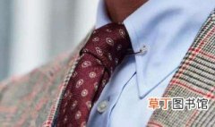 领带怎么绑 领带怎么绑教程详解