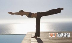 瑜伽前屈式怎么练 瑜伽前屈式练习方法