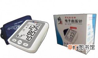 式血压计的正确方法 臂式血压计的正确使用步骤