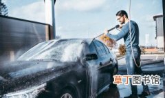 汽车停车表面怎么清洗 汽车停车表面怎么清洗干净