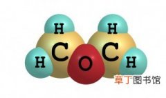 二甲醚是什么 二甲醚是什么化学物质