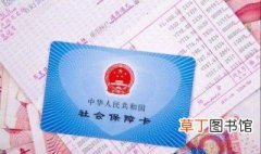 广州社会保障卡如何重新申领? 一定要带齐资料