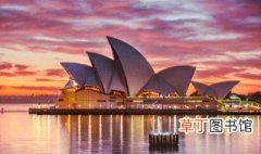 澳洲旅游注意事项 澳洲旅游攻略