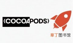 pod的工作原理 CocoaPods终端的工作原理是什么