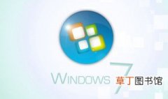 windows 7系统aero特效开启 学会方法其实很简单