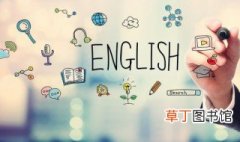 铅笔用英语怎么读 铅笔用英语如何读