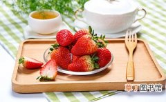 草莓和车厘子哪个营养价值高