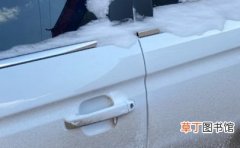 车门被冻住了可以用热水浇吗