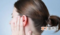 左耳发热是什么预兆 左耳发热是什么预兆男周公解梦