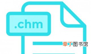 secedit.chm是什么文件 chm文件是什么