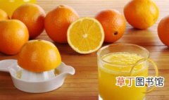 橙子用什么洗 家里如何清洗橙子