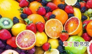 维生素C含量最多的10种水果 维生素C含量最多的水果