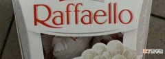 raffaello是什么巧克力，费列罗巧克力有哪几种