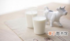 脱脂牛奶和全脂牛奶的区别是什么 脱脂牛奶和全脂牛奶有什么区
