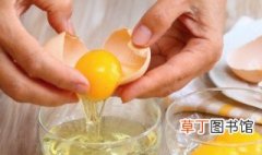 蛋黄储存方法 如何保存蛋黄