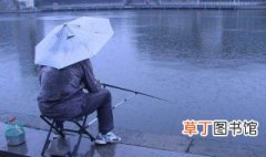 秋天下雨天钓鱼的三大技巧 一钓一个准