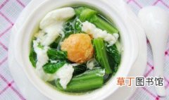 芥菜咸蛋汤怎么做好吃 芥菜咸蛋汤好吃的做法介绍