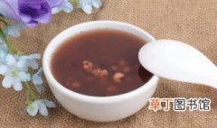 红豆薏米茶熬出来是什么颜色 红豆薏米茶熬出来的颜色