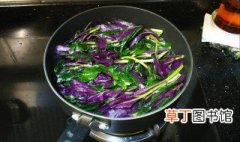 紫贝菜的做法 紫贝菜怎么做