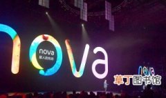 nova系列什么时候升级 nova系列什么时候升级EMUI10