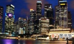 新加坡多大 被誉为＂花园城市＂