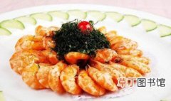 元宝虾的家常做法 超美味
