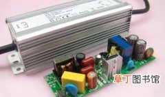 led驱动器怎么维修 关于二极管驱动芯片的类型