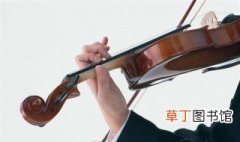 学小提琴的好处和坏处 您的孩子适合学小提琴吗