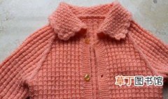 织宝宝毛衣教程 如何织宝宝毛衣