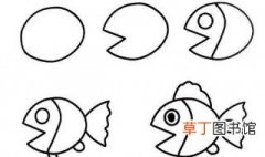 怎么画鱼最好看 又非常简单