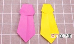 儿童领带怎么做 儿童亲子折纸领带手工制作