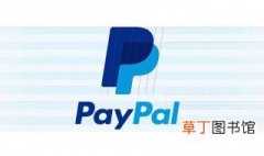 paypal支持哪些银行卡 关于paypal的简介