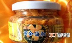 海胆黄罐头怎么吃 海胆黄罐头如何吃