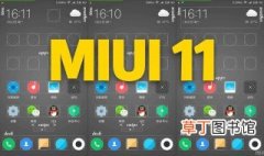 miui11桌面搜索栏怎么去掉 MIUI11怎么去了桌面的搜索框