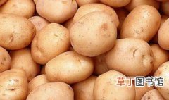 如何存放土豆 4个保存土豆的方法
