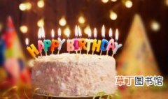 生日蛋糕蜡烛颜色代表什么 生日蛋糕蜡烛颜色有什么含义